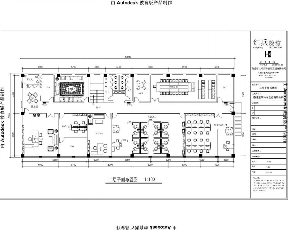 南通裝修案例簡約辦公室