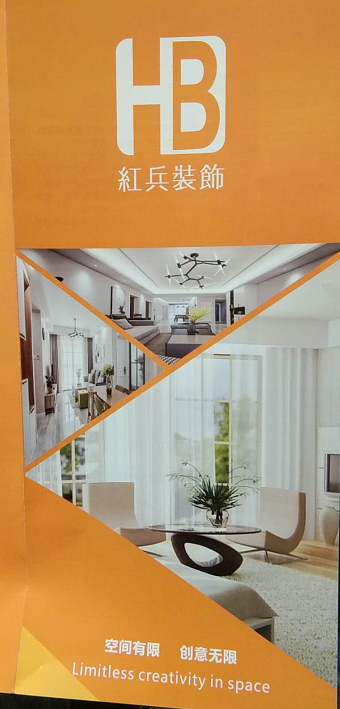 國慶裝修優(yōu)惠活動