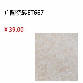 南通廣陶陶瓷er