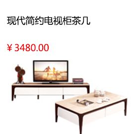 南通顧家家居茶幾電視柜鋼化玻璃現代簡約客廳家居PT1675GF