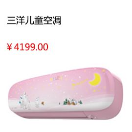 南通Sanyo/三洋 DG-F75266BCG 7.5kg帝度 變頻滾筒空氣洗衣機全自動