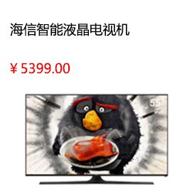 南通Hisense/海信 LED60EC720US 60吋超薄4K智能液晶電視機平板65HDR