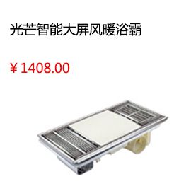 南通房屋醫生屋頂防水補漏材料